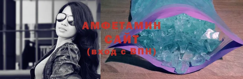 Amphetamine 97%  где найти   OMG ТОР  Звенигород 