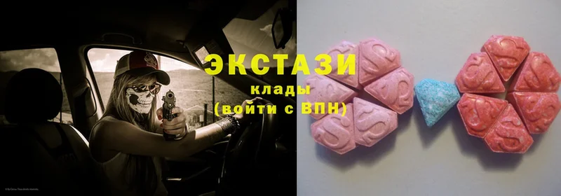 даркнет сайт  Звенигород  Ecstasy 280 MDMA 