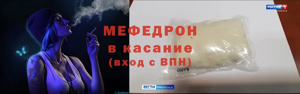 мефедрон VHQ Вязьма