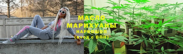 мефедрон VHQ Вязьма