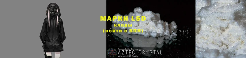 ЛСД экстази ecstasy  хочу   Звенигород 